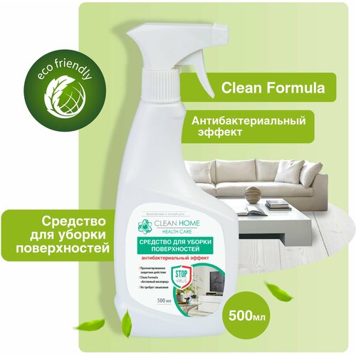  225   CLEAN HOME  ,   , 500 