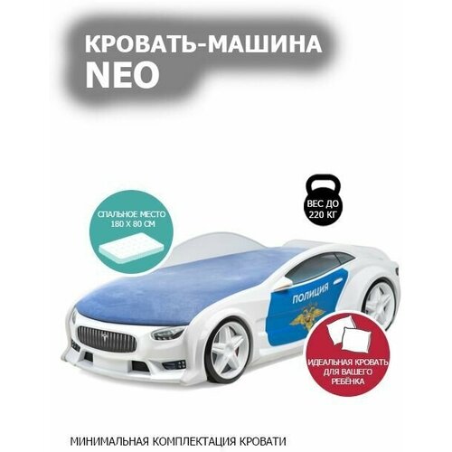  35088    3d NEO 