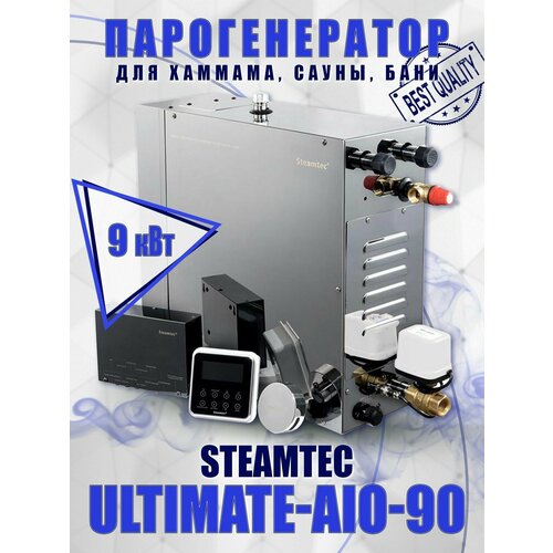  122590  Steamtec TOLO-90 ULTIMATE AIO - 9 