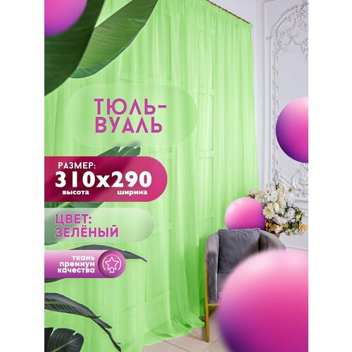 ������ 1669� ���� ����� Simply Jam, ������ 310 �� � ������ 290 ��, ���� - �������, ������� ����� 6 ��, ��� �������, �����, �������