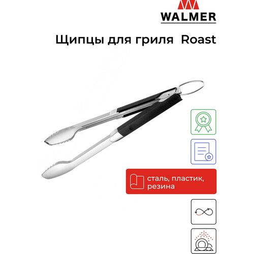  999    Walmer Roast 45 