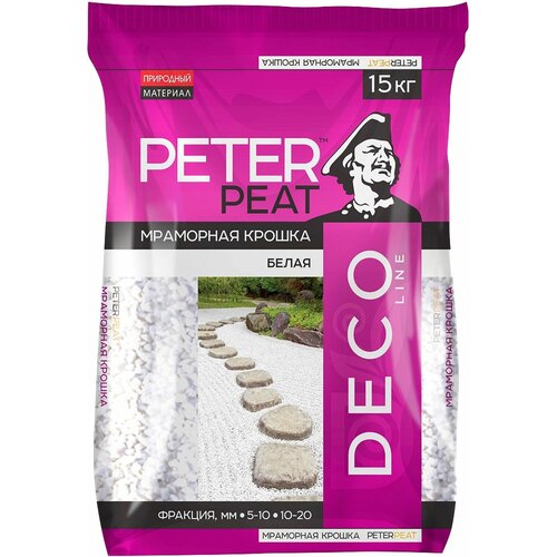  696   Peter Peat  . 5-10 ,  , 15 