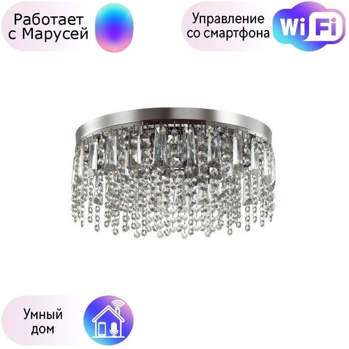  14560   Lumion Sparkle    5273/4C-