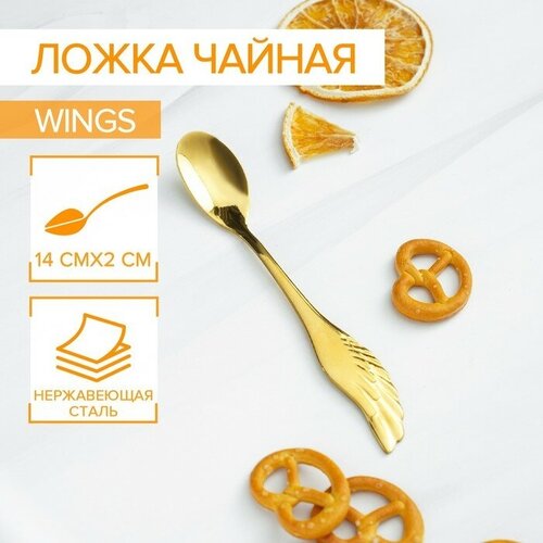  365      Magistro Wings, h=14 ,  