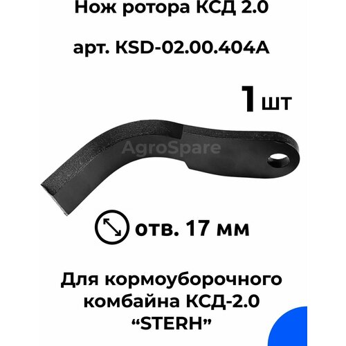  1100    2,0      (STERH KSD 2.0) / 1 .