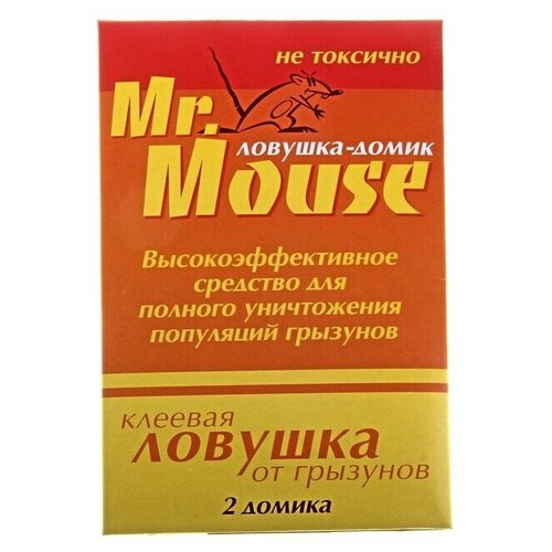  403   MR. MOUSE   2  24/96