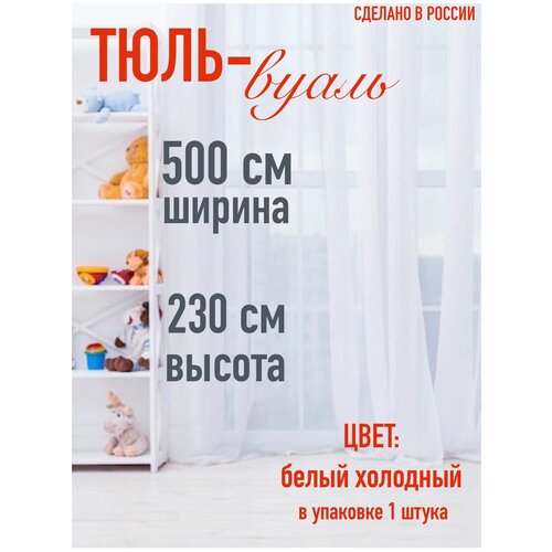������ 1552� ���� ������ 500 �� (5 � ) ������ 230 �� (2,3 � ) ���� �������� �����