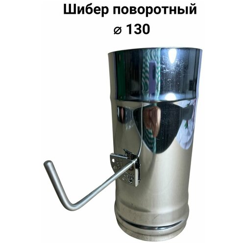 ������ 798� ����� ���������� ��� �������� D 130 �� 