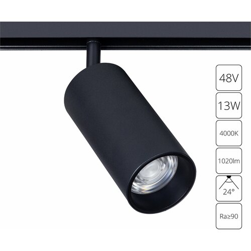  3950    Arte Lamp Linea A4661PL-1BK