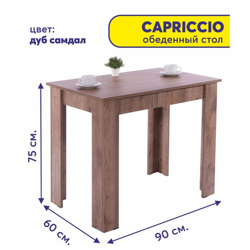  2500   CAPRICCIO /   / 906075, VERAMENTE