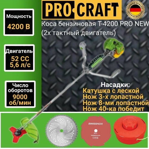  8990    Procraft T4200 PRO