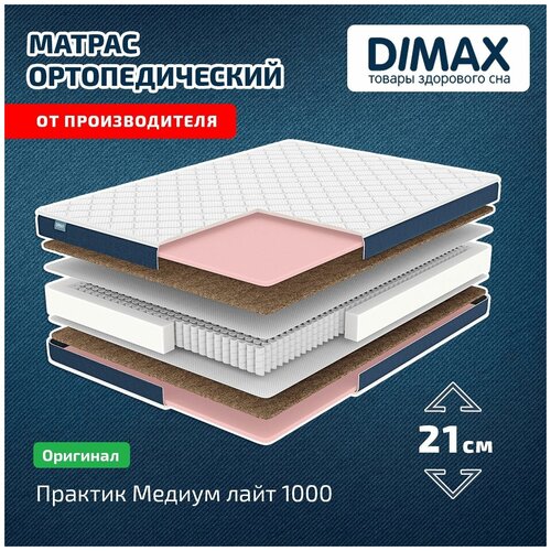  18378  Dimax    1000 130x190