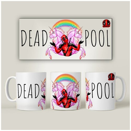  599  MiX Print Dead Pool 330 . 