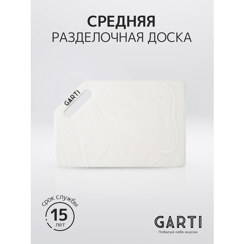  4729 Garti /   Garti LIGHT Marmo/Solid. surface