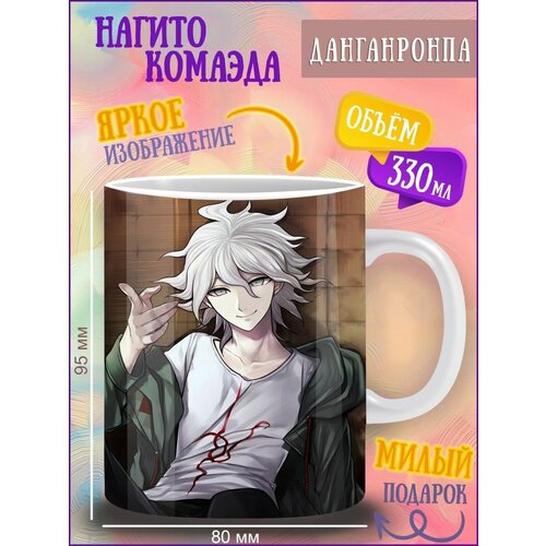  299  .  . Danganronpa.