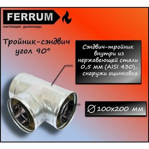  2207 - 90 (430 0,5 + ) 100200 Ferrum