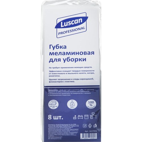  504   Luscan Professional 120x80x40  8   , 1637856