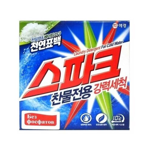  450     - Spark laundry detergent, 300