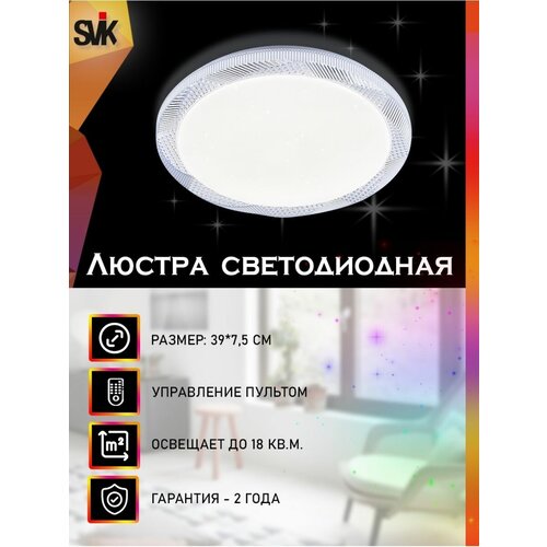  3142    LED 63309/390 WH