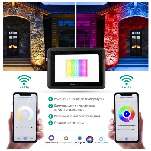  2000 Camelion Smart Home LFL/SH-30/RGBW/WIFI (LED SMD  30 RGB+DIM+CW 220 WiFi)