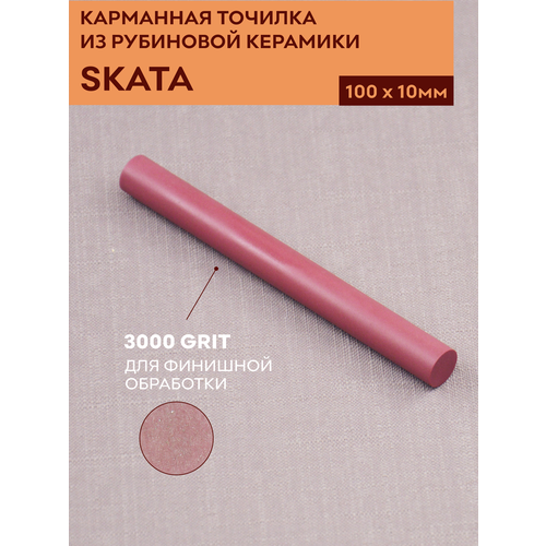  520     , 10010 , SKATA