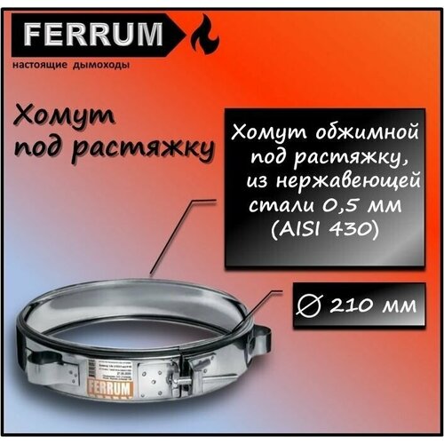  538    210 Ferrum (430/0,5 )