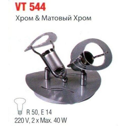  303   240w R50 14  IP20 VT 544 (Vito), . VT544-2*40W/CHR&MTCHR/E14