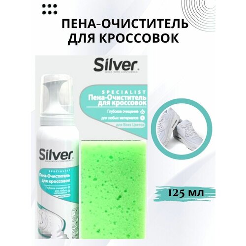 ������ 460� ����� ��� ����� �� ������ SILVER ����-���������� ��� ���������� �����