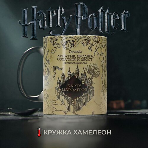  549    ,  .  .  Harry Potter