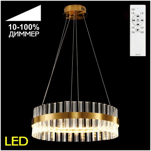  15990 Citilux  CL337053 LED     