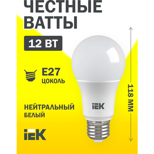 ������ 290� ������������ ����� IEK A60 ��� 12�� 24-48� 4000� E27 (�������������) LLE-A60-12-24-48-40-E27