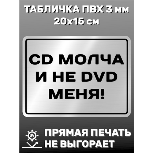  250   CD    DVD  2015 