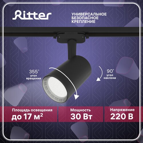  2074    Ritter Artline 59736 4