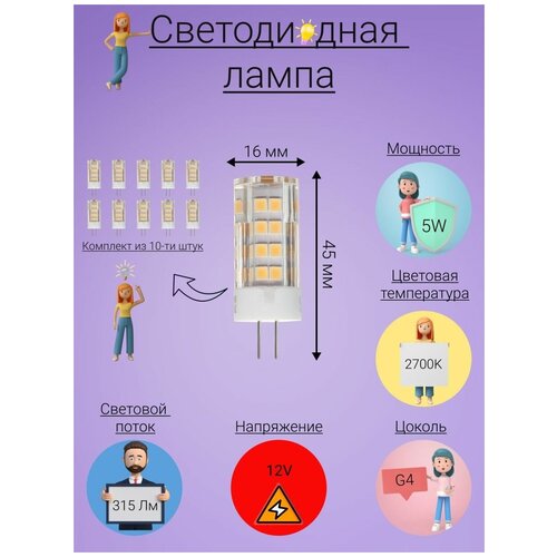 ������ 1337� General, ����� ������������ 12 �����, �������� �� 10 ��., 5 ��, ������ G4, 2700�, ����� ����� ��������