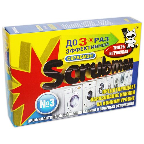 ������ 200� SCRUBMAN, �������� ��� ��������� ���� ����������� ��� ���������� �����, 750 ��