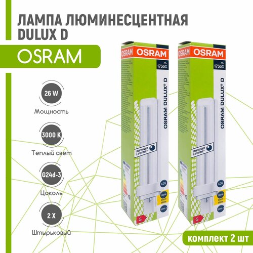  922   OSRAM DULUX D 26W/830 G24d-3 (  3000) 2 