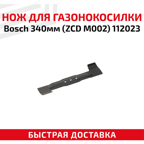  1213    Bosch 340 (ZCD M002) 112023