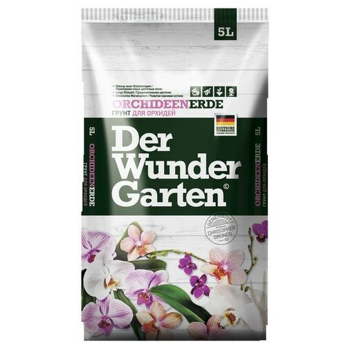  465  DER WUNDER GARTEN (  ) 