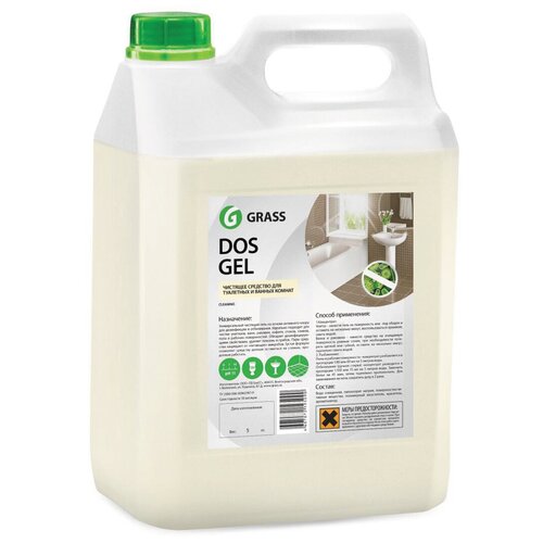  588    Grass Dos-gel, , 5,3 