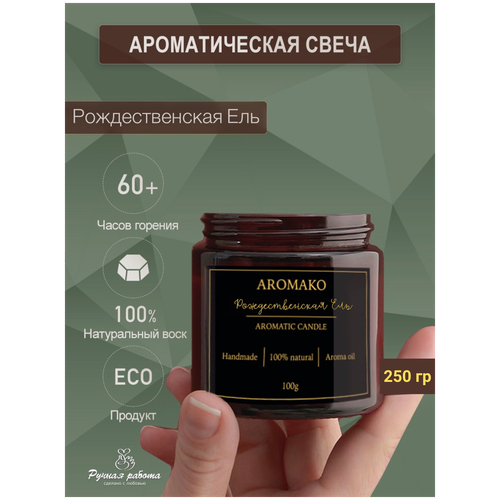 ������ 996� ������������� ����� AROMAKO �������������� ��� /���������� �� ������������ ����� � ���������� ����� � ���������� ������ 200 ��/ 60 ����� �������