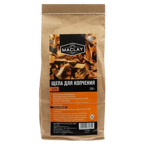 ������ 100� ���� �������, ��� ��������, Maclay, 250 �