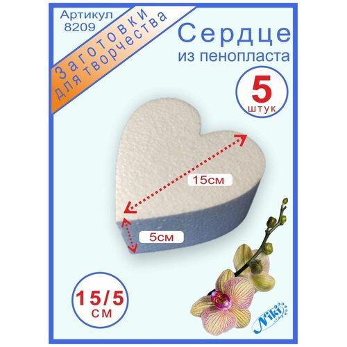 ������ 225� Niki ������� ������, ��������� 5��