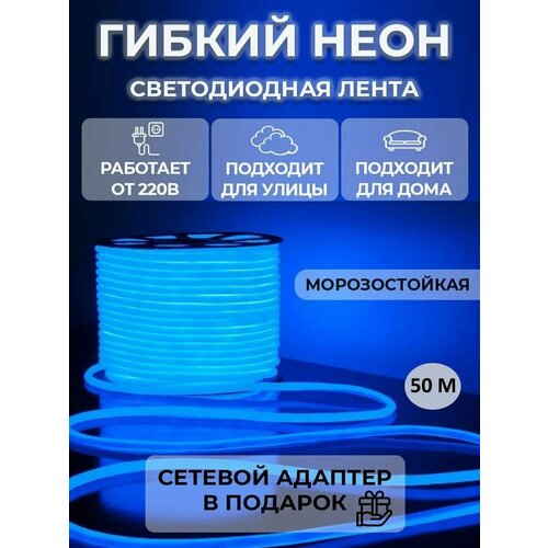  13590   50, 220, IP68, 140 LED/m   Svet Home