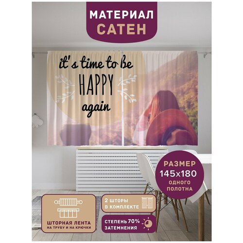 ������ 1949� �����, ��������� �������� JoyArty 