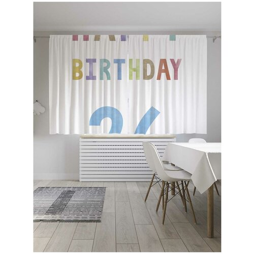 ������ 2499� ������������ ����� JoyArty 