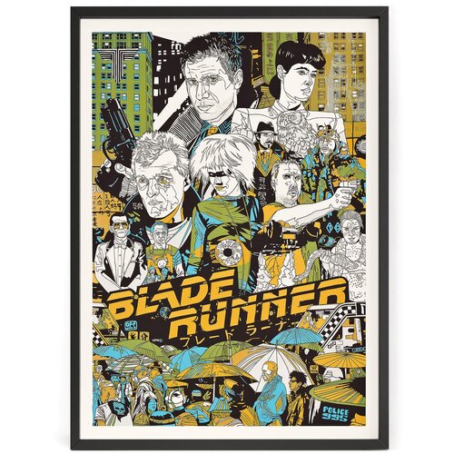  990         - 1982 Blade Runner 50 x 40   