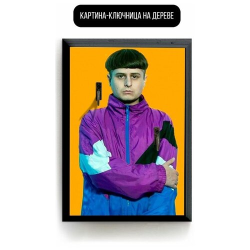 ������ 619� �������� ��������� ���������� 15�20 �� ������ OLIVER TREE - 3949 �