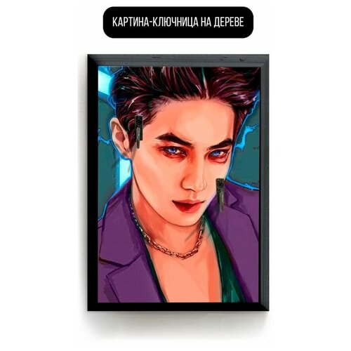������ 619� �������� ��������� ���������� 15�20 �� ������ KPOP Exo - 3886 �