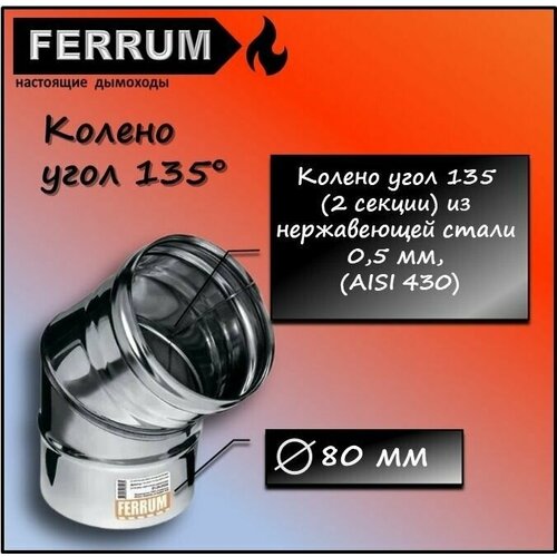  538   135 (430 0,5 ) 80 Ferrum