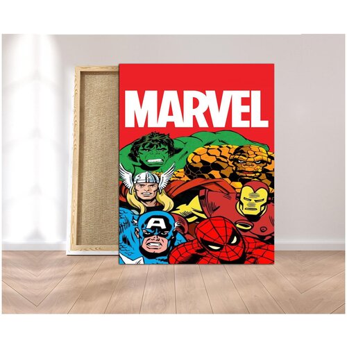  1450    Marvel 15 (6080)